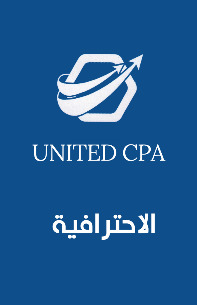 الاحترافية