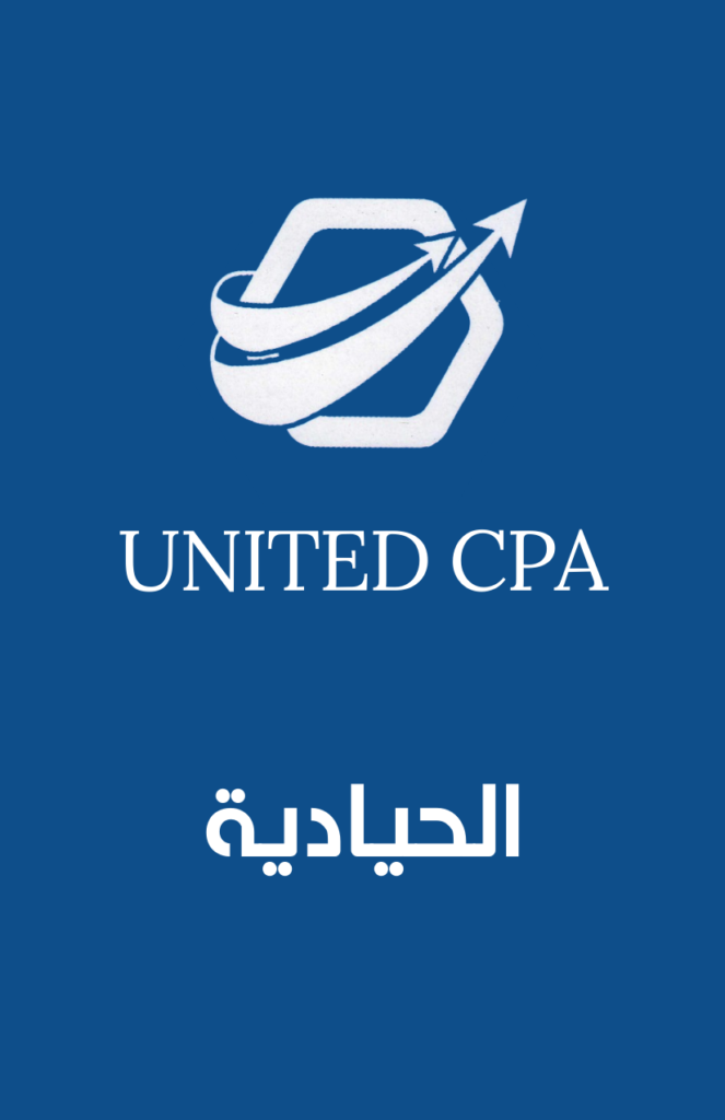الحيادية